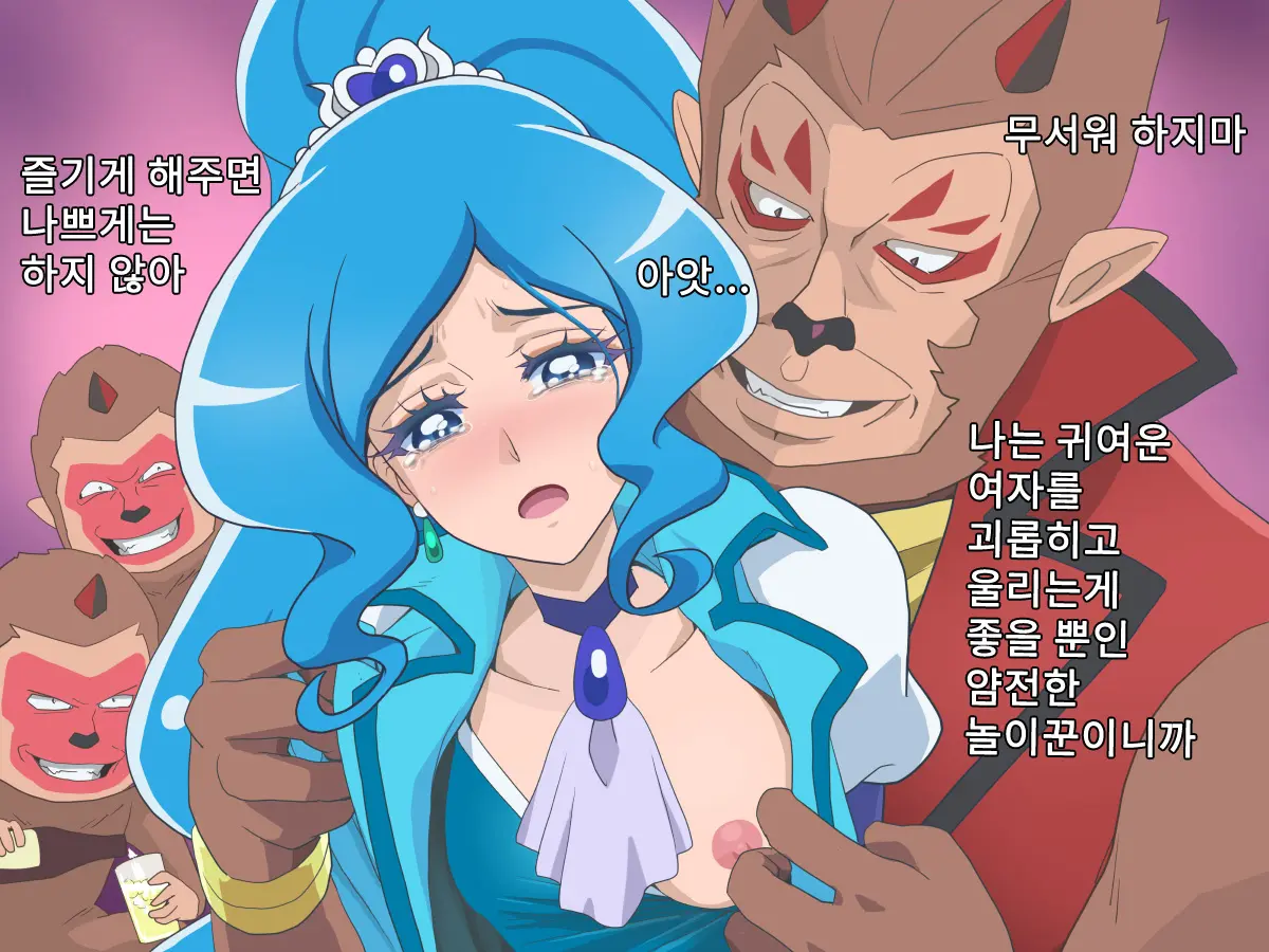 Bad-End Simulation Vol.5